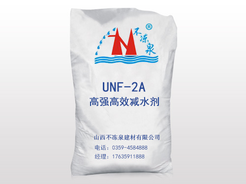 UNF-2A高強(qiáng)高效減水劑